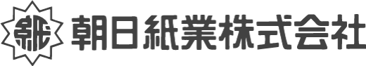 朝日紙業株式会社